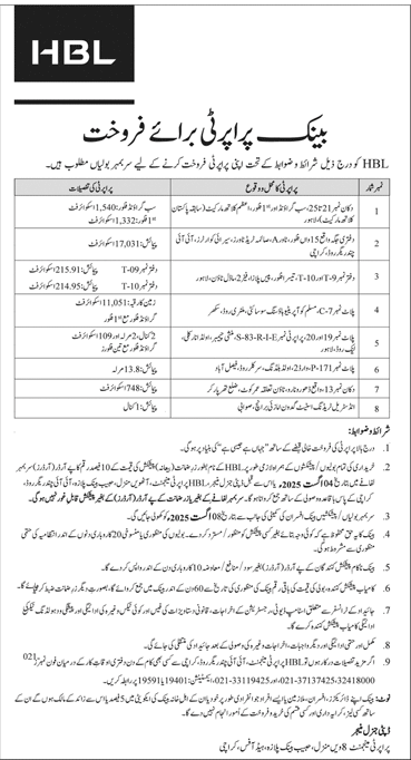 HBL Bank Karachi Tender Notice